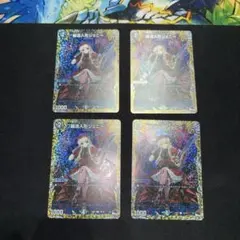 麗迭人形ジェニー A 4枚セット