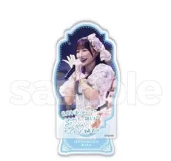 ゆ*う様 ＝LOVE 音嶋 莉沙　DMMくじ