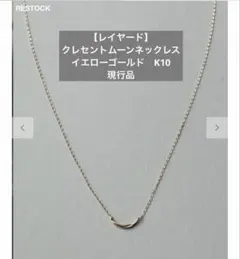 spick and span lilas k10ダイヤダブルモチーフネックレス - メルカリ