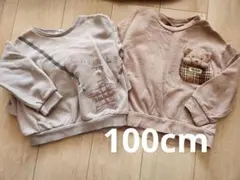 【100cm】トレーナー 2枚セット アプレレクール bebe 記名なし