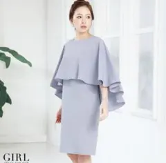 ライトグレー フリル袖 パーティードレス