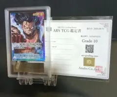 美品】モンキー・D・ルフィ OP11-040 SR パラレル psa10鑑定書 - メルカリ