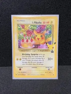 2026年最新】お誕生日ピカチュウ 25thの人気アイテム - メルカリ