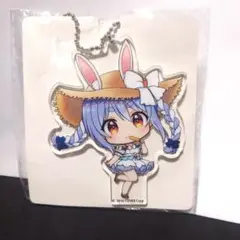 ★ホロライブ 兎田ぺこら デフォルメアクリルボールチェーン アクキー
