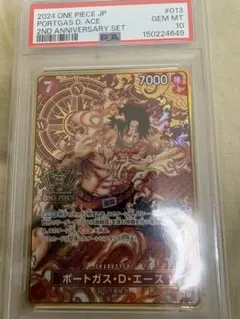 PSA10 ポートガス・D・エース 3RD ANNIVERSARY SET | Mercari