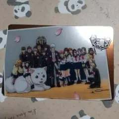 卒業　銀八先生　3年Z組　銀魂　カード　No.16　銀時　沖田