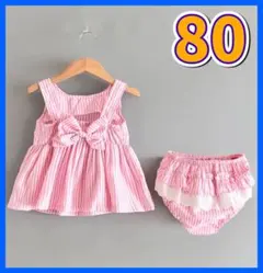 ベビー ワンピース セットアップ パンツ 女の子 80 韓国 ピンク 可愛い 夏