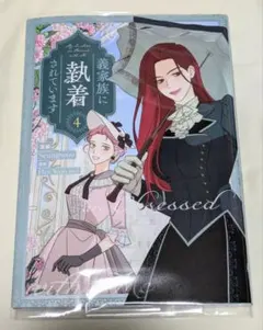 ＊デイジー＊様 リクエスト 2点 まとめ商品