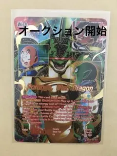 ドラゴンボール超 カードゲーム 英語版 BT3 SCR 超サイヤ人4 孫悟空 Yahoo!オークション - ドラゴンボール超 カードゲーム 英語版 BT3 SR