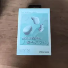 GREEN HOUSE 完全ワイヤレスイヤホン GH-TWSUA-WHのサムネイル
