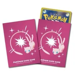 ポケモンカードゲーム デッキシールド プロ ミュウ