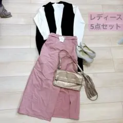 レディース まとめ売り セットアップ