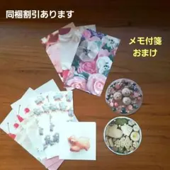 (*´∀)ノyh様 リクエスト 2点 まとめ商品