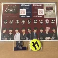 の*え様 音故知新　Snow Man ステッカー・缶バッジ・アクスタセット