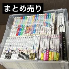 漫画まとめ売り うらみちお兄さん ヲタクに恋は難しい 来世ではちゃんとします 漫画まとめ売り うらみちお兄さん ヲタクに恋は難しい 来世では