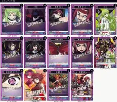 ユニオンアリーナ コードギアス デッキ ランスロット - メルカリ