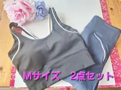 ヨガウェア☆上下セット☆トップ&レギンス☆2点セット☆スポーツウェア☆お洒落