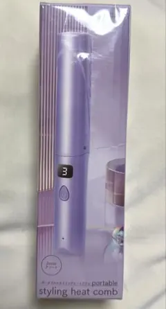 ポータブルスタイリングヒートコーム