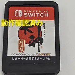 大神　絶景版　HDリマスター　Switch　ソフト