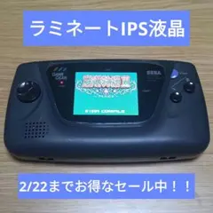 2026年最新】ゲームギア 液晶の人気アイテム - メルカリ