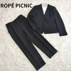 極美品✨ロペピクニック 360°ウルトラストレッチ ノーラペルジャケット パンツ