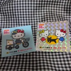 ヤマト運輸＆ハローキティ ステッカー 2枚セット