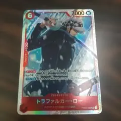 【100円】まとめ売り ワンピースカード ロー PRB-002 SR