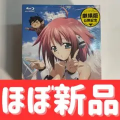 【ほぼ新品・美品】そらのおとしもの Blu-ray ギャルにモテモテBox 9109xARPRwL._AC_UF350,