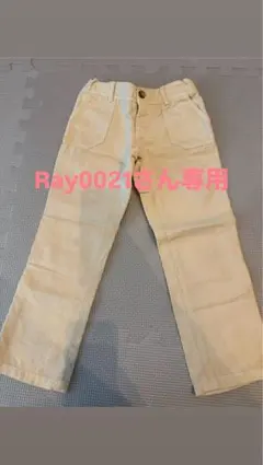 Bonpoint ボンポワン ロングパンツ ベージュ サイズ4 チノパンのサムネイル