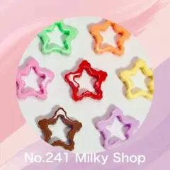 No.241 ビーズ☆カラフル☆星☆11個☆24時間以内発送☆即購入可