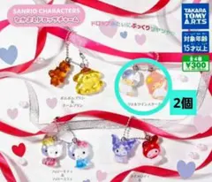 サンリオ リトルツインスターズ 2個セット