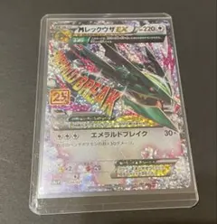 2025年最新】MレックウザExの人気アイテム - メルカリ