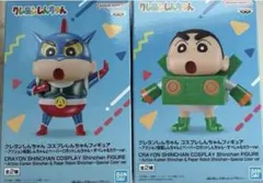 クレヨンしんちゃん フィギュア プライズ アクション仮面 ペーパーロボット