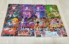 初版帯付き】炎の闘球女 ドッジ弾子 1-4巻セット 通常版＆特装版