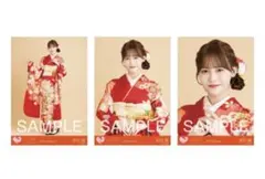 いるか様 リクエスト 3点 まとめ商品