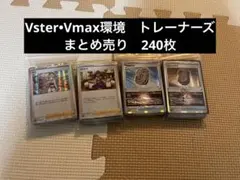 ポケモンカード　スタジアム　まとめ売り ポケモンスタジアム N64カードコレクション まとめ売り - メルカリ