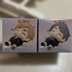 アニメ ハイキュー まんぷく ごちそうさマスコット 宮兄弟 セット