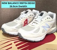 セール中新品◎NEW BALANCE公式購入990TE4ベージュ 26.0 D幅