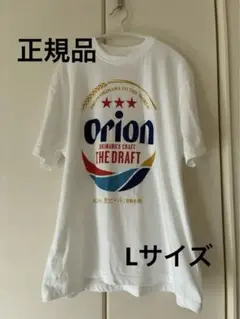 正規品オリオン Tシャツ Lサイズ ホワイト