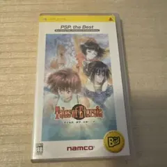Tales of Eternia PSP版 プレイヤーズマニュアル付き