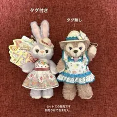 【新品】ステラルー【未使用に近い】シェリーメイ　ぬいぐるみバッジ　サニーファン