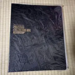 2025年最新】プレシャスコレクターボックス ファイルの人気アイテム