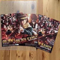 ゴールデンカムイ 3枚セットフライヤー