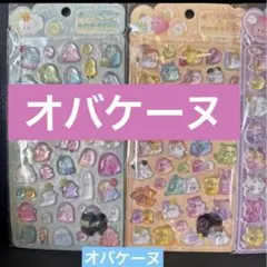 オバケーヌ　ボンボンドロップシール　サンリオ　ディズニー