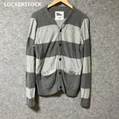 LOCKERSTOCKグレーとライトグレーのストライプカーディガン