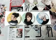 劇場版総集編 呪術廻戦 懐玉・玉折 楽天ブックス特典缶バッジ