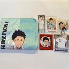 ハイキュー 岩泉一 まとめ売り