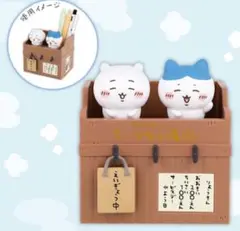 ちいかわ 1番くじ B賞