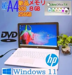 千43特価 Office、Windows11 メモリ8GB - メルカリ