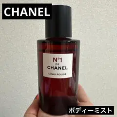 2025年最新】ロールージュN°1ドゥシャネルの人気アイテム - メルカリ